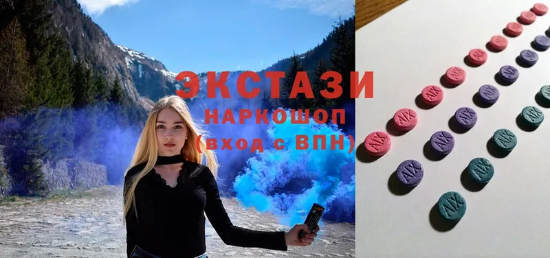 Экстази 300 mg  нарко площадка как зайти  Ужур 