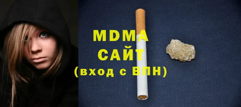 MDMA кристаллы  Ужур 